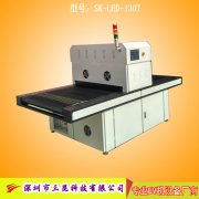 觸摸屏UV固化機,UV膠水固化設備OCA、LCA、LCD,SK-LEDA-1000P