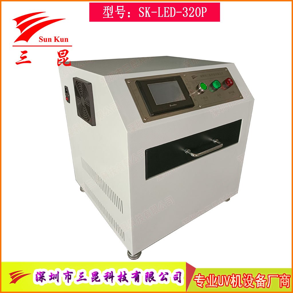 高效晶圓UV解膠機(jī)365nm韓國LED光源，支持6/8/12寸藍(lán)膜解膠
