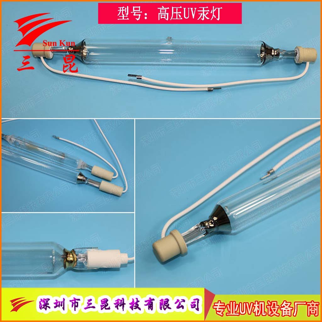 定制UV燈管，310-410nm波長，400W-18kw功率，適配UV照射機
