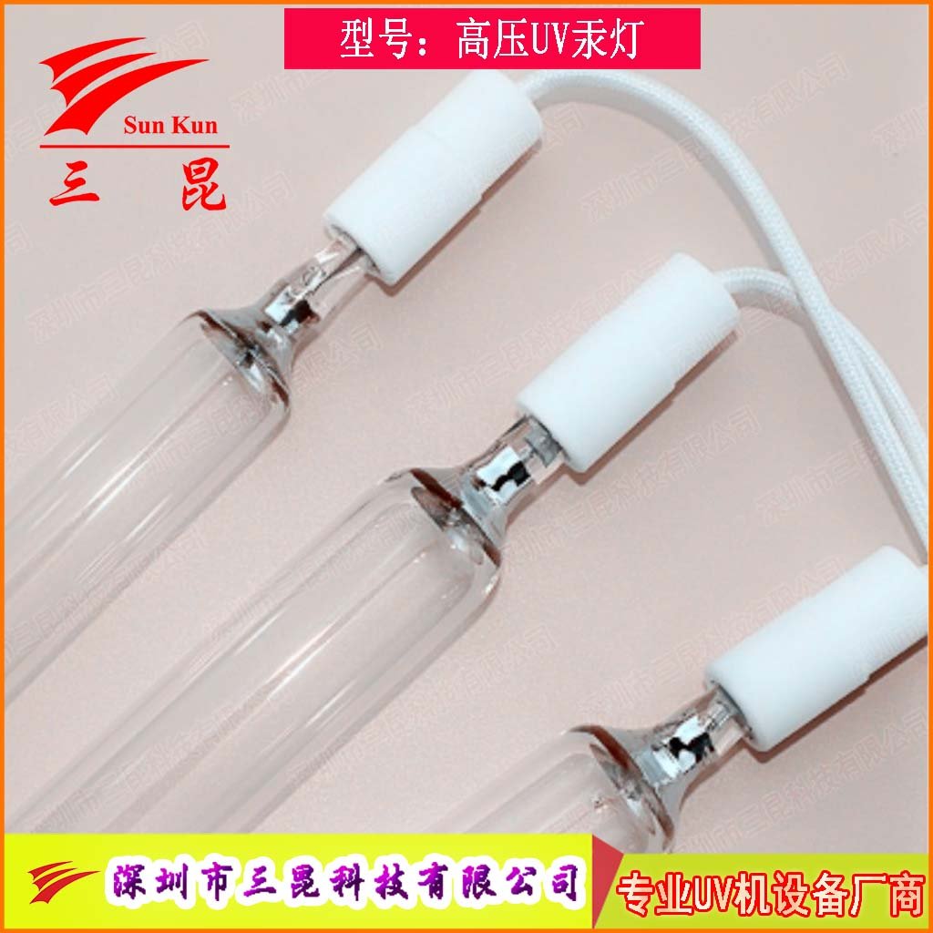 多規(guī)格UV燈管定制，310-410nm波長，適配油墨固化，高效助力印刷。