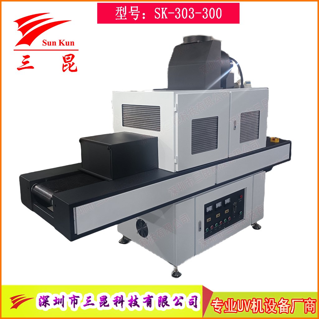 三組高強(qiáng)度UV汞燈絲印油墨固化爐，絲印油墨深度UV固化機(jī)，365nmUV膠固化設(shè)備